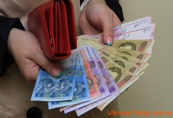 sotsialni vyplaty6 - Cоциальные выплаты в Госбюджете Украины на 2023 год