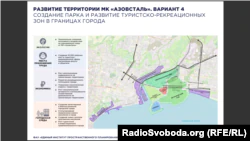 Вариант 4, посчитавшийся в правительстве РФ, будет стоить более 113 миллионов рублей