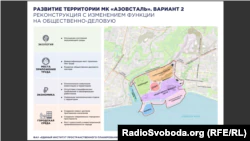 Этот вариант по расчетам российского правительства обойдется в 78 миллионов рублей.