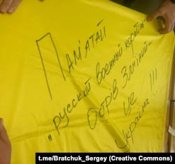 Председатель Одесской военной администрации полковник Максим Марченко подписал флаг, установленный на о.  Змеиный