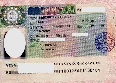 віза до Болгарії