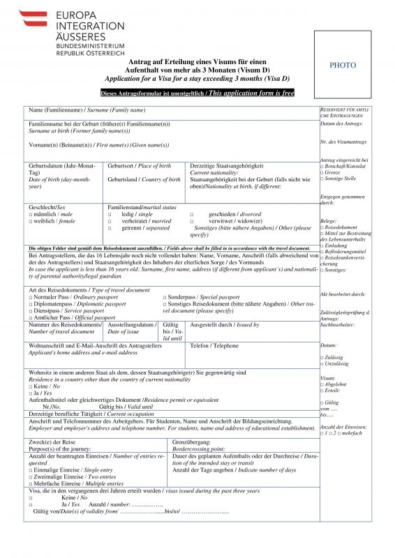 Анкета на The Jobseeker Visa