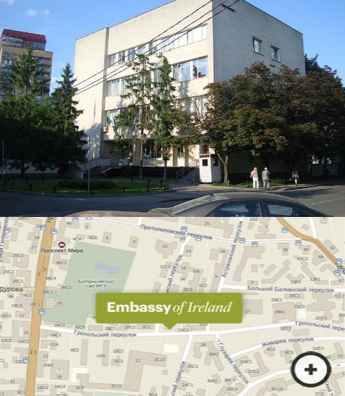 Посольство Ірландії у Мокві.