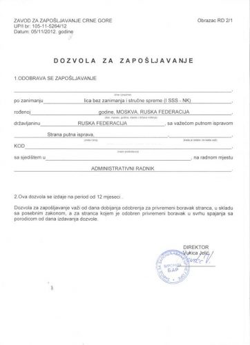 Дозвіл на роботи в Чорногорії