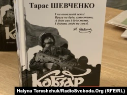 «Фронтовый кобзарь», к нему Сергей Пущенко сделал 50 рисунков