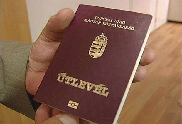 Паспорт Угорщини