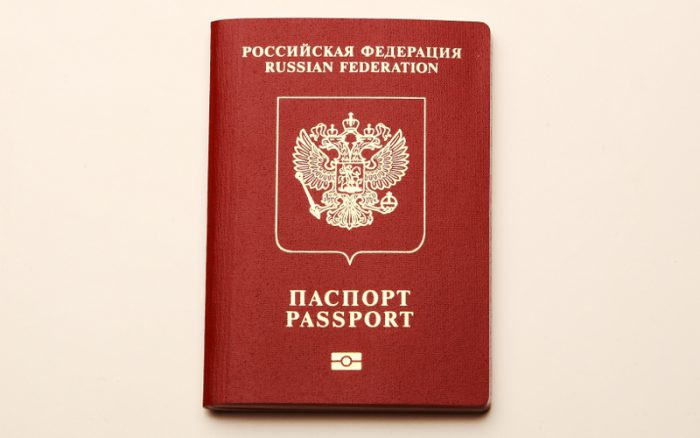 Закордонний паспорт РФ