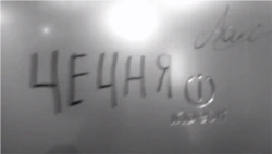 Скриншот видео в телеграмм-канале Александра Воложинина