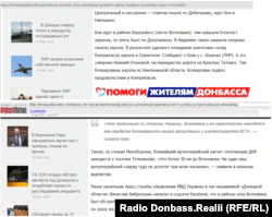 Сообщения на сайте группировки «ДНР» до и после обстрела автобуса в Волновахе.  Оба уже удалены с сайта.
