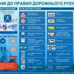 pdd-ukrainy2023-5