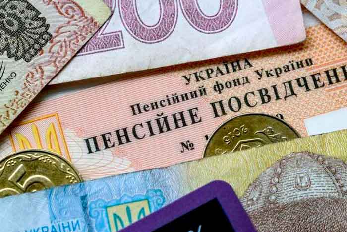 pensia rabochim pensioneram 1 - Перерахунок пенсії працюючим пенсіонерам у 2023 році в Україні