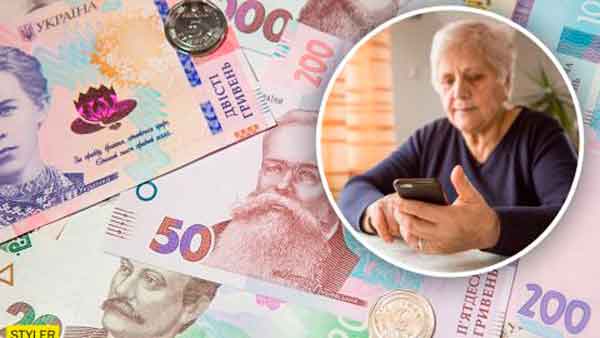 pensia rabochim pensioneram 6 - Перерахунок пенсії працюючим пенсіонерам у 2023 році в Україні