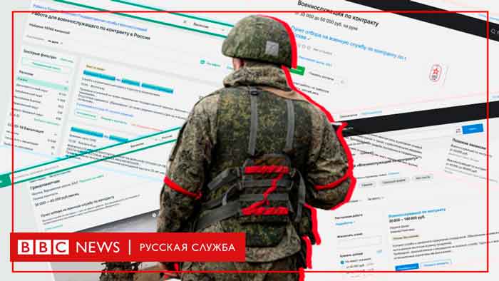 specoperacia 6 - Зарплата російських військових в Україні 2022 року за що їдуть воювати і вмирати росіяни