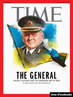 Журнал «Time» посвятил обложку и пространный материал главнокомандующему Вооруженными силами Украины Валерию Залужному.  Сентябрь 2022 года