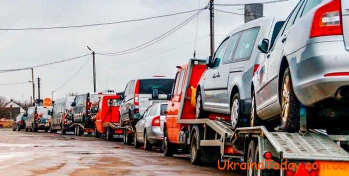 Растаможка авто в Украине 2024 последние новости