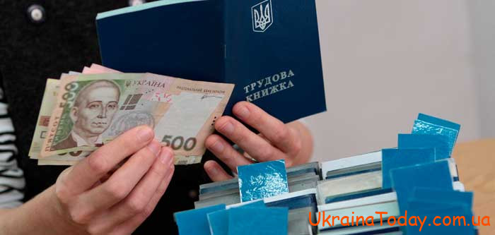 Какова будет минимальная заработная плата в 2024 году в Украине. Размер