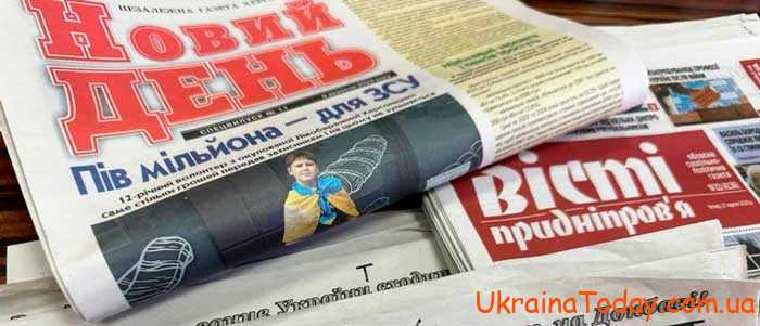 Каталог периодических изданий от Укрпочты
