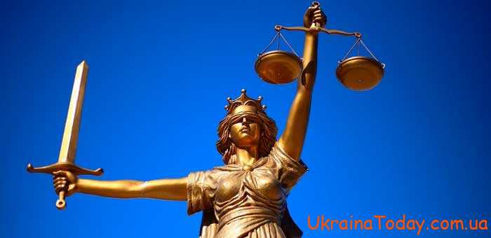 Каким будет повышение зарплаты прокуроров в 2024 году в Украине? Последние новости о повышении зарплаты