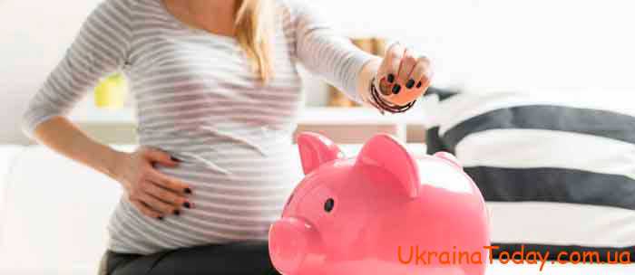 Дородовые и послеродовые выплаты в 2024 году в Украине: условия получения и изменения