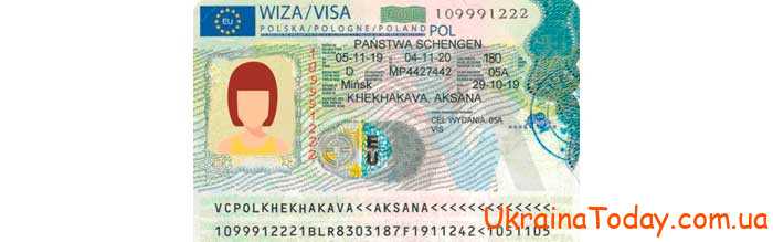 Новые правила получения польской визы
