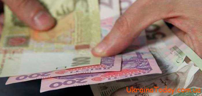 Программа социально-экономического развития Украины на 2024 год