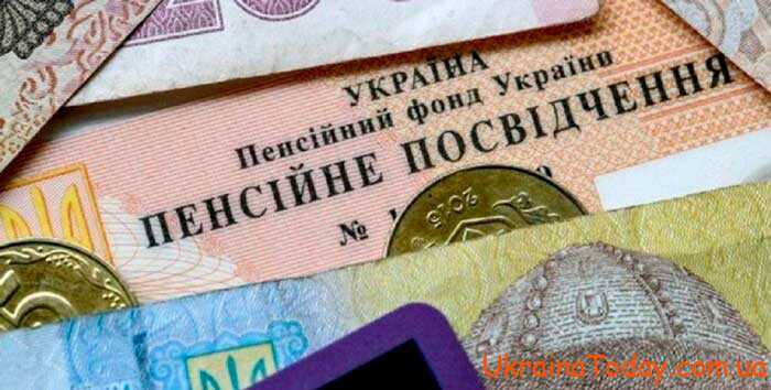 Новая пенсионная реформа в Украине в 2024 году