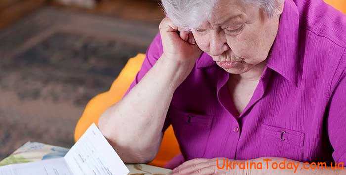 Каким будет повышение пенсии работающим пенсионерам в 2024 году в Украине