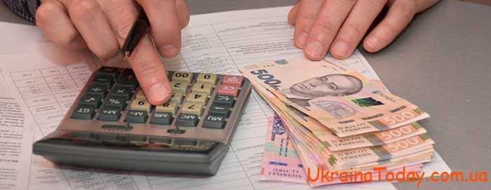Удержание по заработной плате в 2024 году в Украине. Налоги