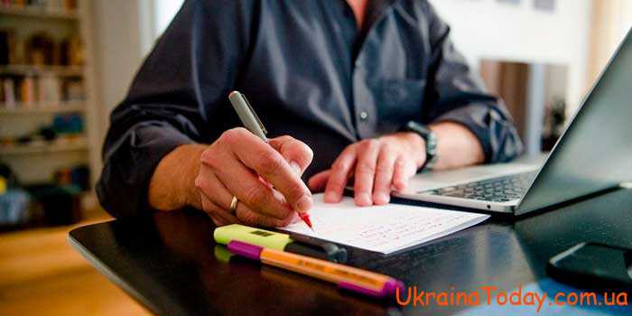 Необлагаемый минимум доходов граждан в 2024 году в Украине