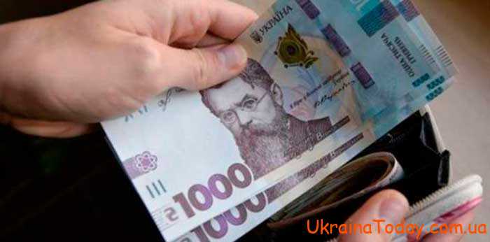 Каким будет повышение средней заработной платы в Киеве в 2024 году: последние новости